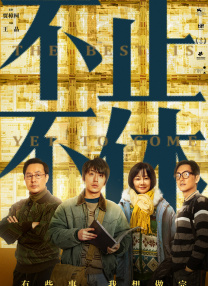 伊人蜜桃